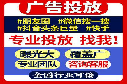 信息流广告运营公司案例：优化策略与实战经验